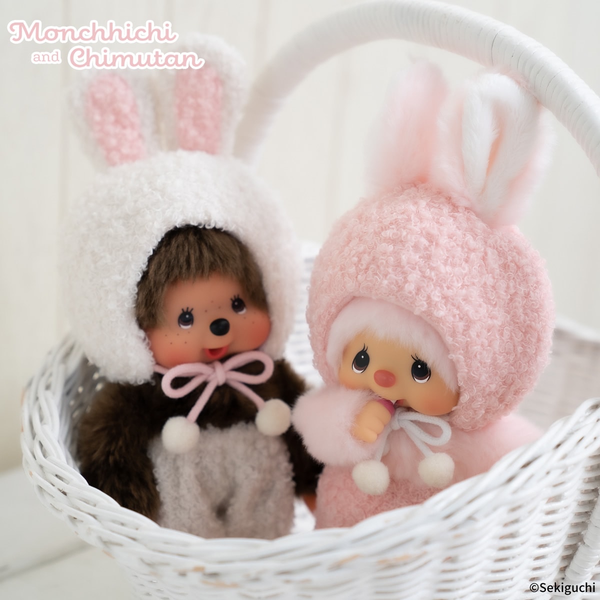 もこもこバニー モンチッチ 顔でかSSキーチェーン|【ぬいぐるみの