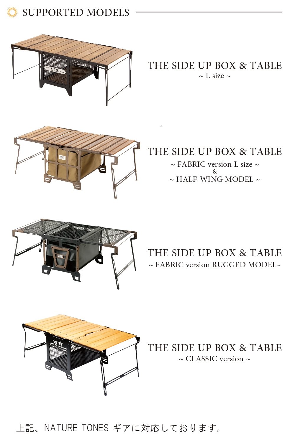 トミ ネイチャートーンズ 拡張テーブルのみ トミ ネイチャートーンズ