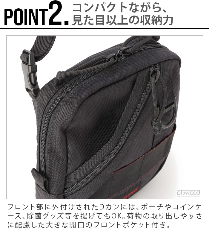 ブリーフィング ジェット トリップ SQ ショルダー BRIEFING JET TRIP