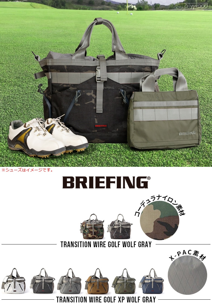 ブリーフィング トランジッションワイヤー ゴルフ XP ウルフ グレー
