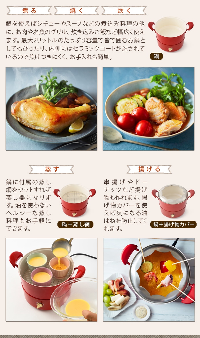 ブルーノ マルチグリルポット BRUNO Multi GRILL POT [BOE065] | 新着