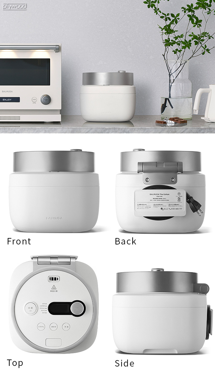 バルミューダ ザ・ゴハン BALMUDA The Gohan K08A [2022年モデル