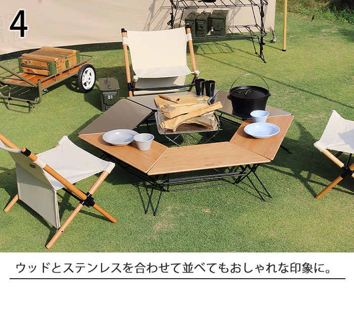 Hang Out FRT Arch Table Wood Top FRT-7030WD ハング アウト アーチ