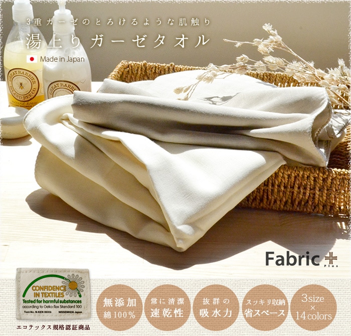 フェイラーバスタオル大判 パラディス インテリアクロス フェイラー