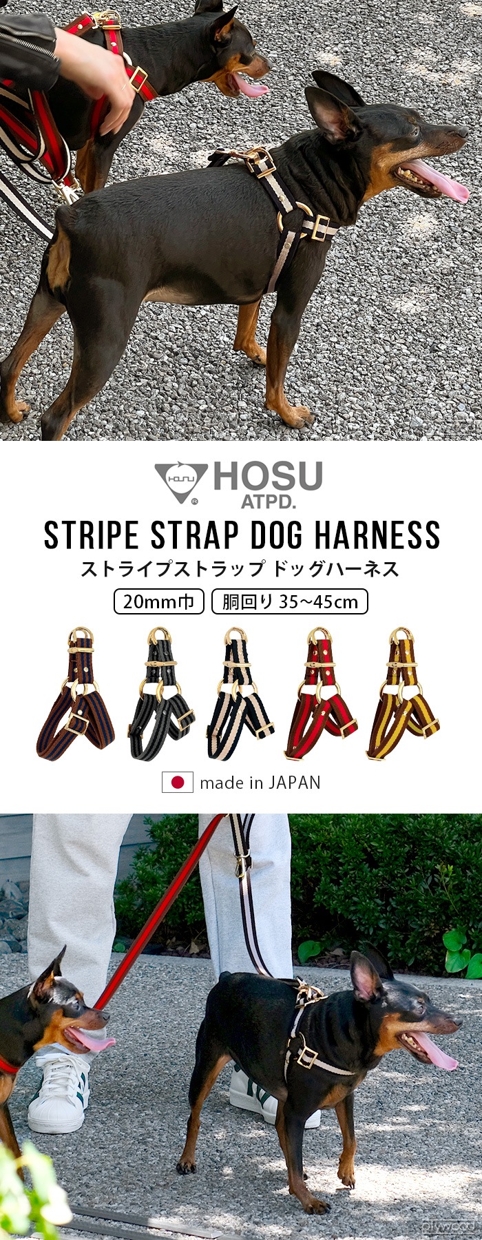 小型犬用 ハーネス Sサイズ ハンドメイド デニム ストライプ 超小型犬
