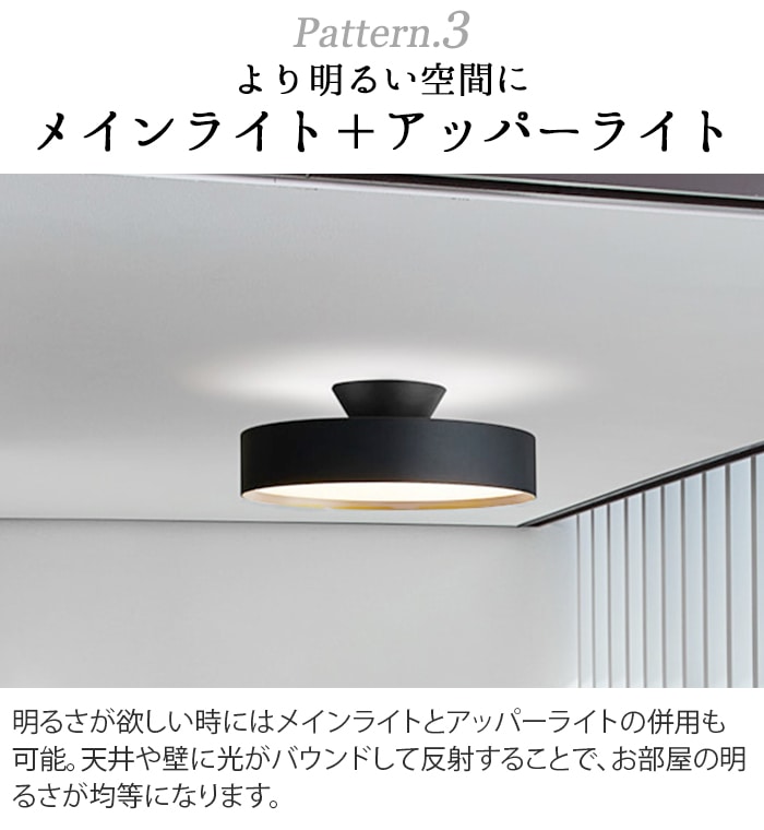 ART WORK STUDIO Glow 6000 LED-ceiling lamp AW-0626E | 新着