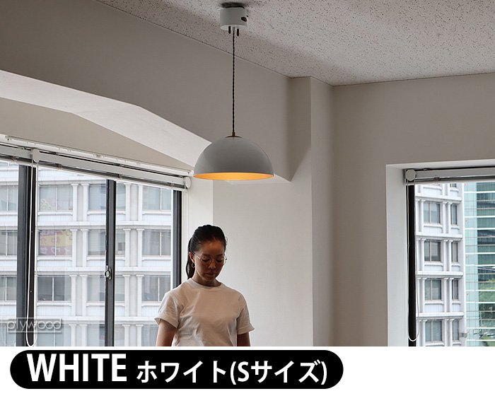 HERMOSA KAMAKURA ドーム型ペンダントライトCOPEN S