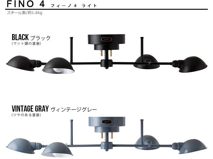 ハモサ フィーノ 4 HERMOSA FINO 4 | 新着 | plywood(プライウッド)