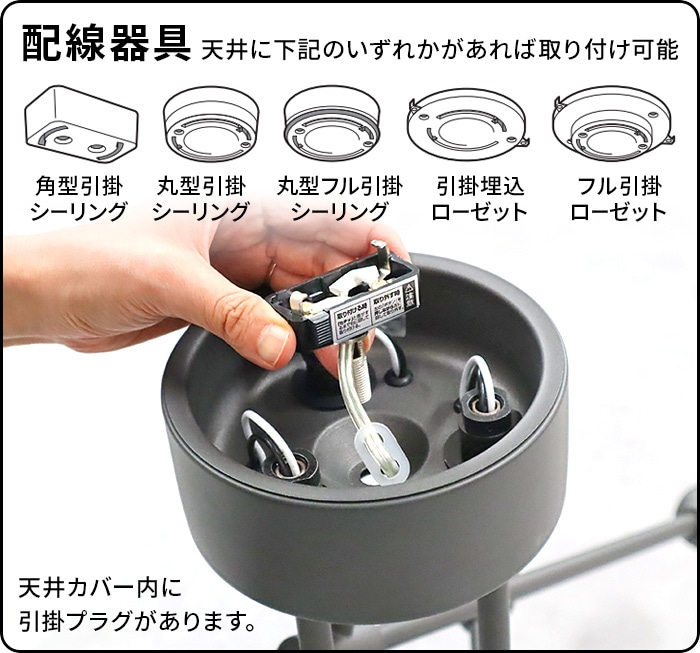 アートワークスタジオ レイトン6シーリングライト ART WORK STUDIO