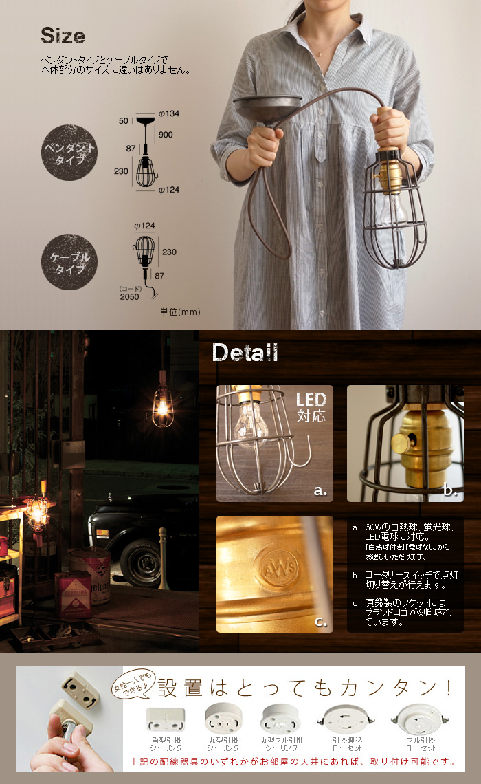 アートワークスタジオ ハンドランプ ペンダント [ V/NA ビンテージ