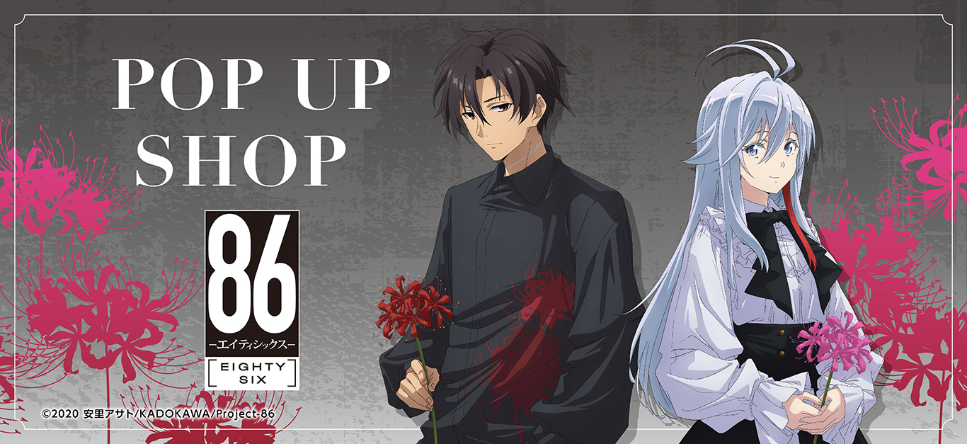 たまらないのは恋なのか』缶バッジ