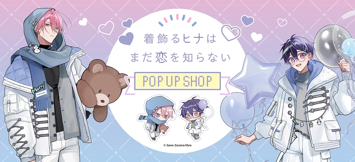 原作「ダイヤのA」 アクリルスタンド（滝川・クリス・優）