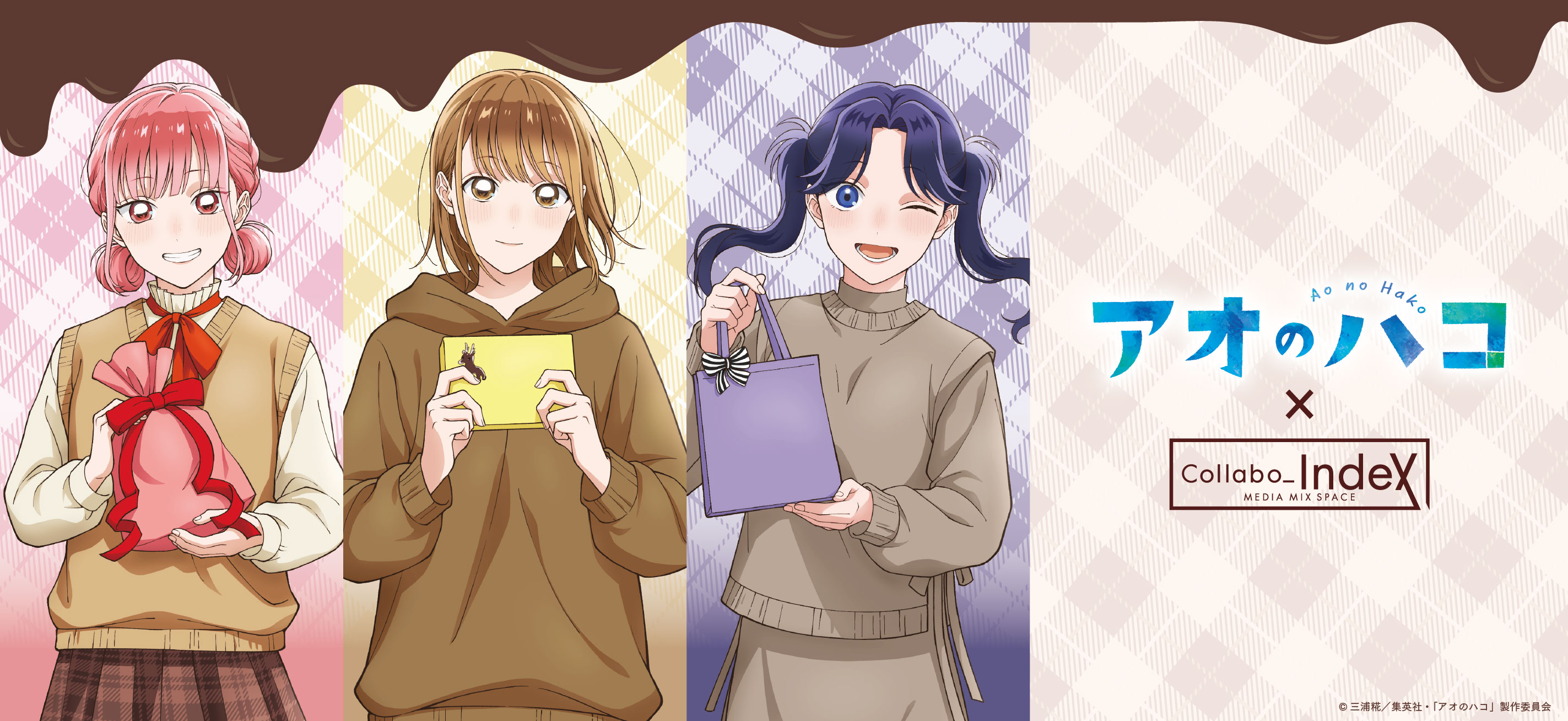 たまらないのは恋なのか』缶バッジ