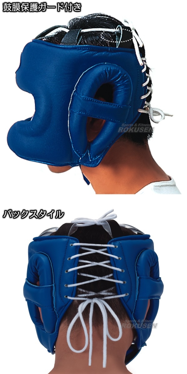 Winning ヘッドギア フルフェイスタイプ ブルー M FG-2900 楽天市場