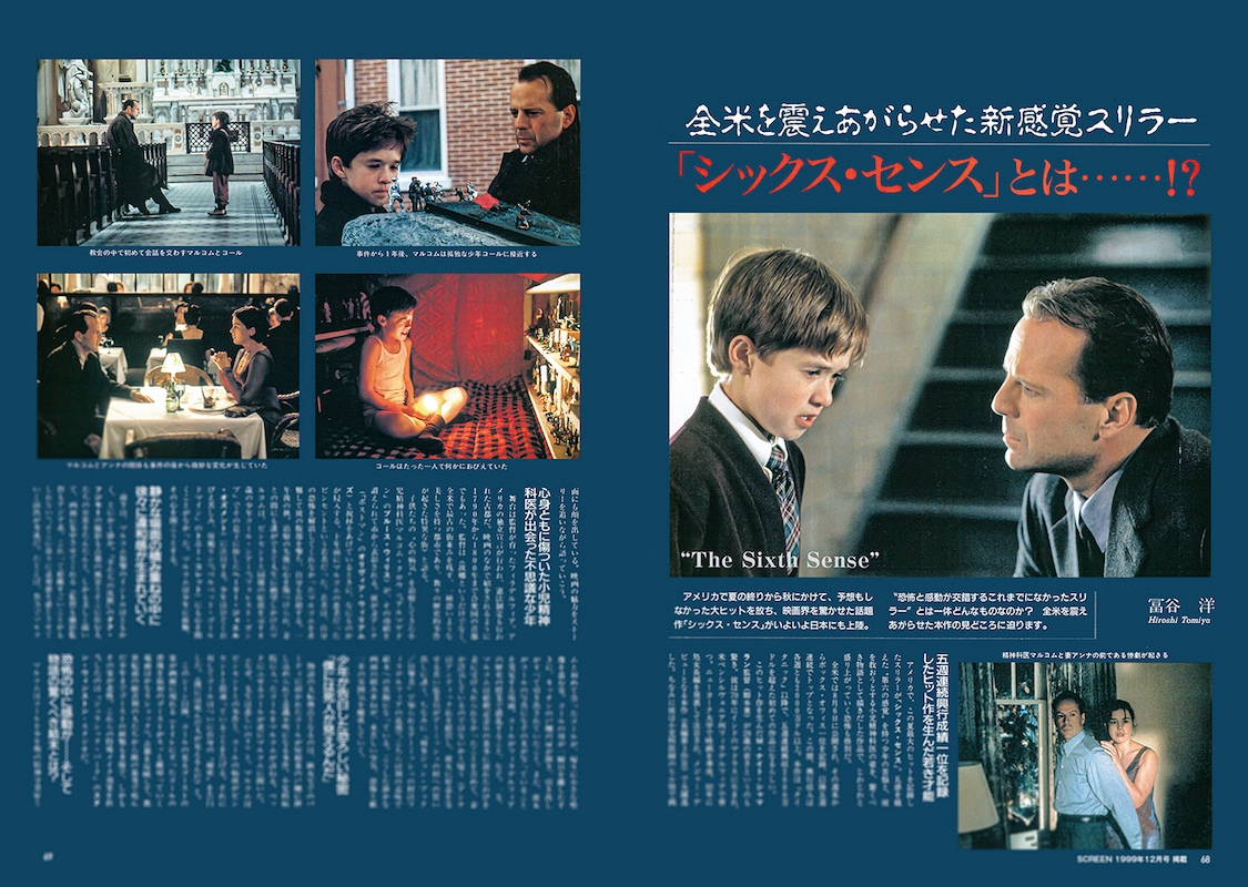 ブルース・ウィリス サイン入り写真 額装品 2025年最新】Yahoo