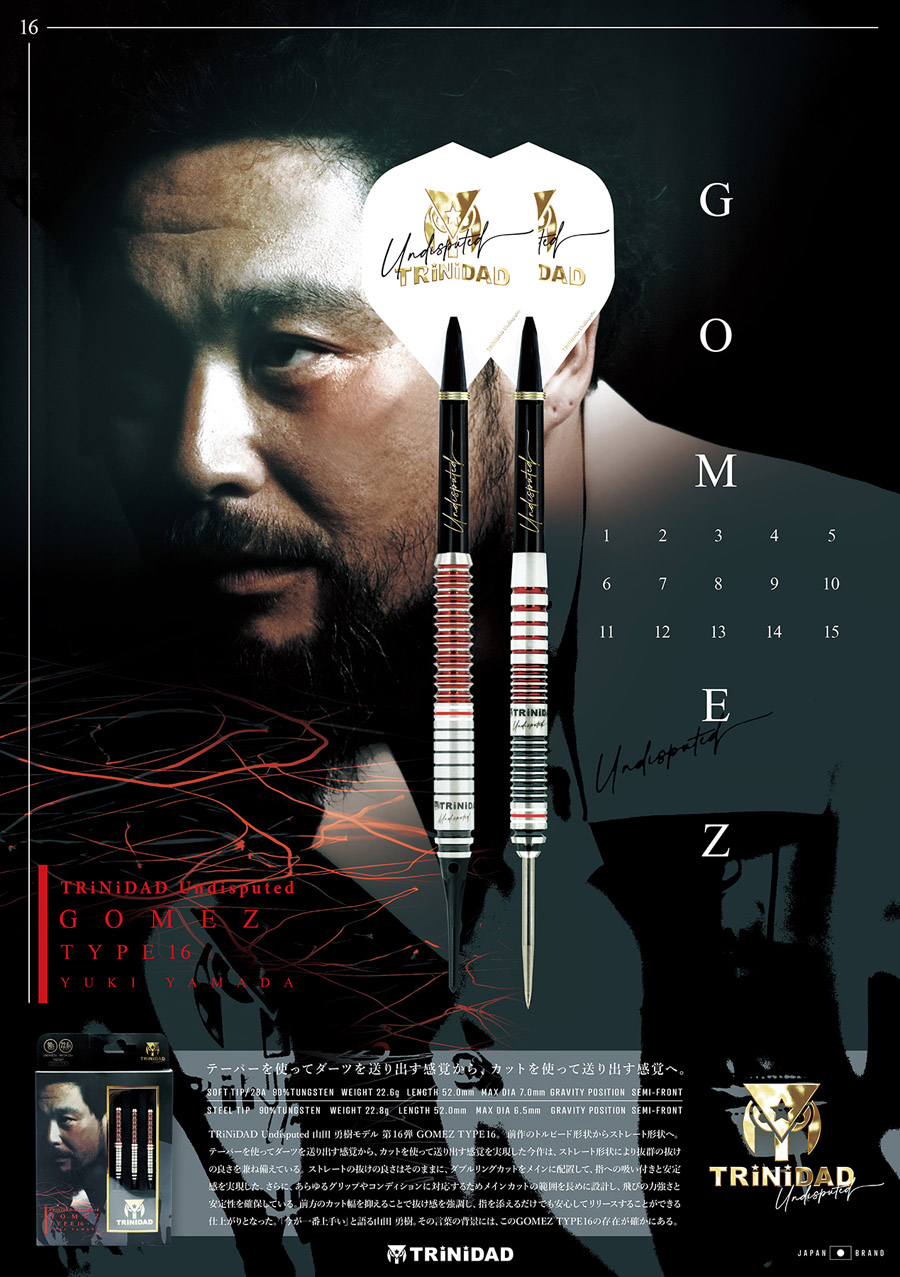バレル【トリニダード】ゴメス16 山田勇樹モデル 2BA 22.6g｜ダーツ