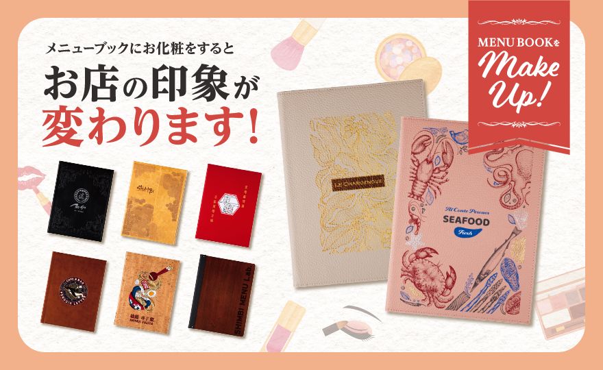 LS-16A（A4 縦長レールタイプ 4ページ仕様 10ページまで増減可） 和洋