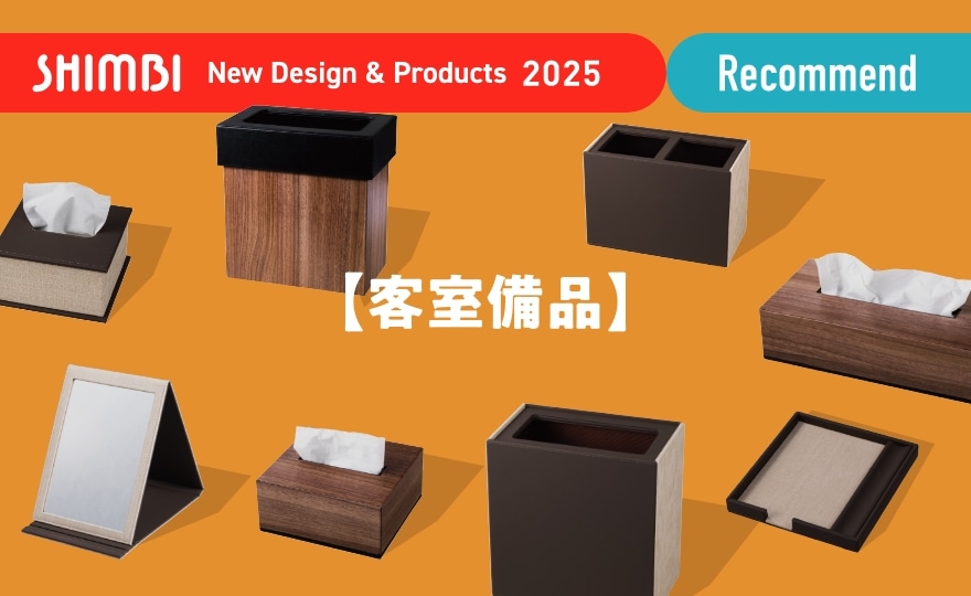 LS-16A（A4 縦長レールタイプ 4ページ仕様 10ページまで増減可） 和洋