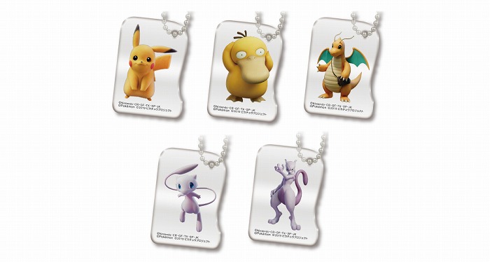 ポケモンオリジナルグッズが当たる！『ミュウツーの逆襲 EVOLUTION