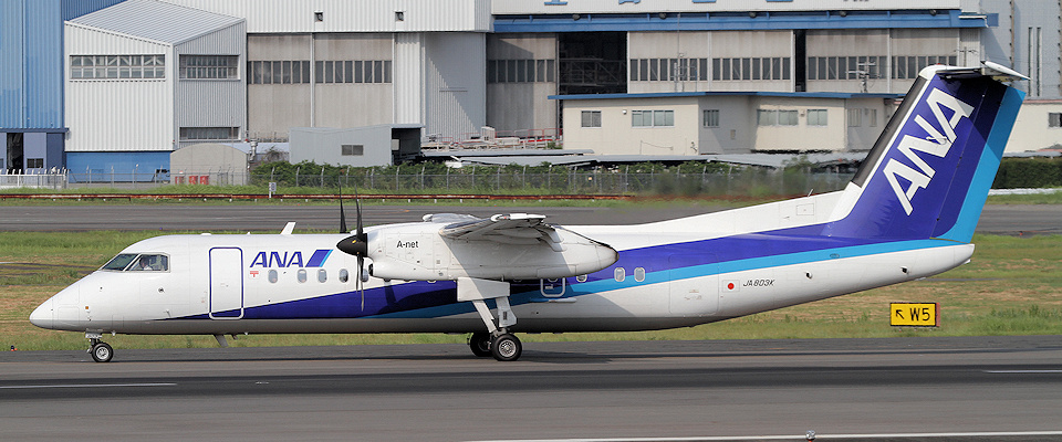 ANA（全日空） ボンバルディア DHC-8-Q300（DHC-8-Q300）の紹介