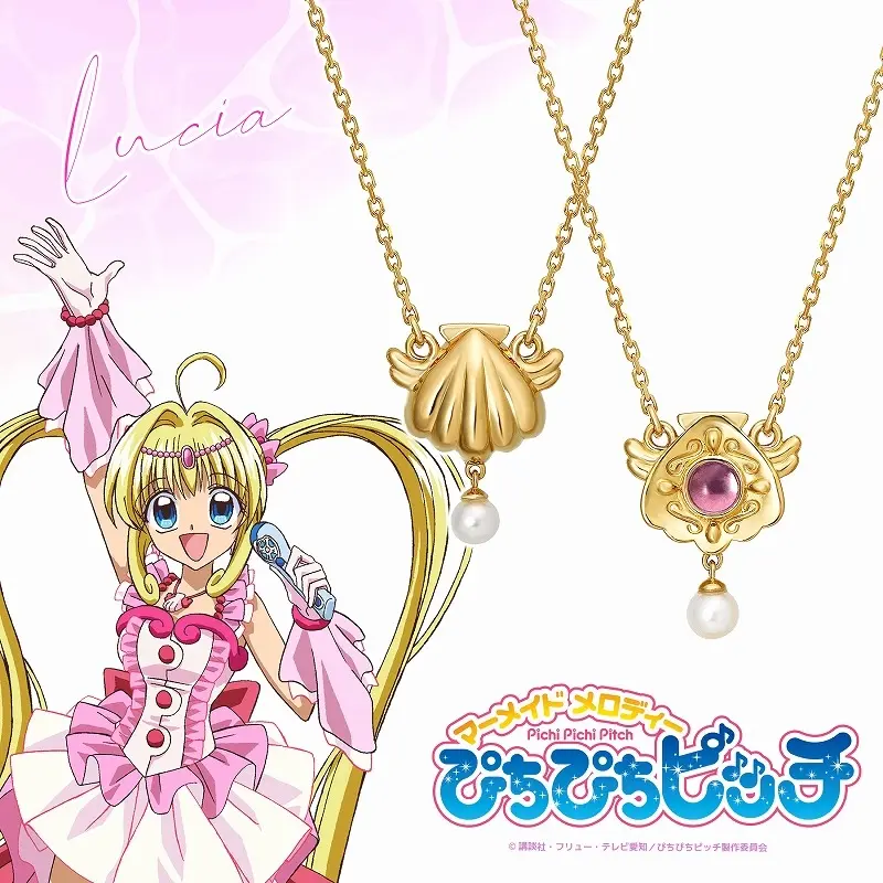 ぴちぴちピッチ ネックレス 七海るちあ Amazon.co.jp: マーメイド