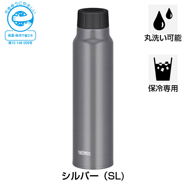 名入れ可能】サーモス 保冷炭酸飲料ボトル750ml/FJK-750【グッズストア