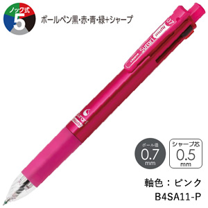 非売品】製薬会社4色ボールペン ZEBRA Surari 22本 【非売品】製薬