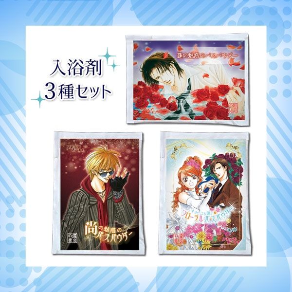 当選品】 スキップビート アクリル絵馬 【非売品】 当選品】 スキップ