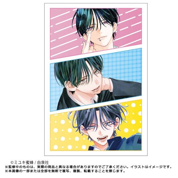 白泉社漫画商店｜【漫画商店】ポストカード（ミユキ蜜蜂/春の嵐と