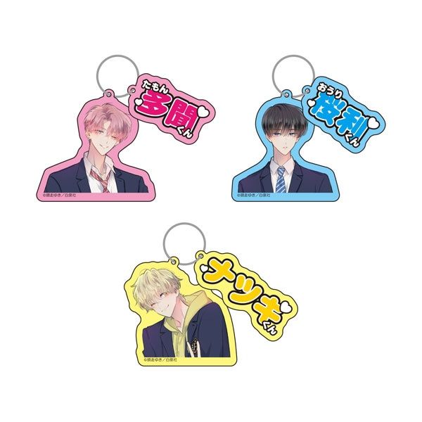 多聞くん今どっち！？ 福原多聞 ジャンボうちわ 作品】多聞くん今