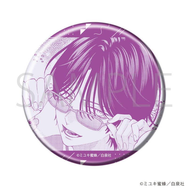 白泉社漫画商店｜缶バッジ「春の嵐とモンスター」01/コンプリート