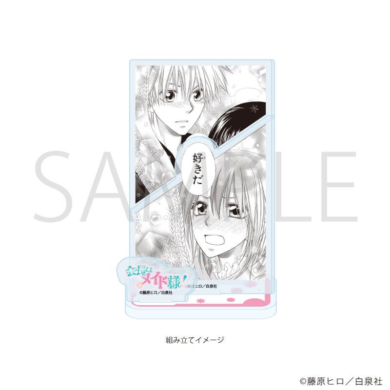 会長はメイド様 缶バッジ LaLa40周年記念原画展 藤原ヒロ 会長はメイド