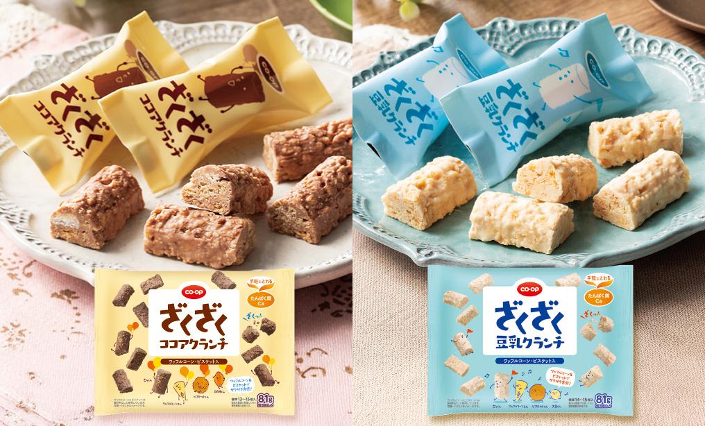 新茶 グリーン 1kg A-COOP 煎茶 茶 エーコープ 新茶グリーン 煎茶 1kg