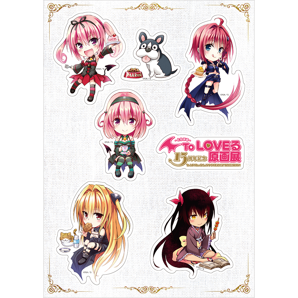 ToLOVEる原画展 凱旋 集合 A4クリアファイル | Goo Goo Dept.