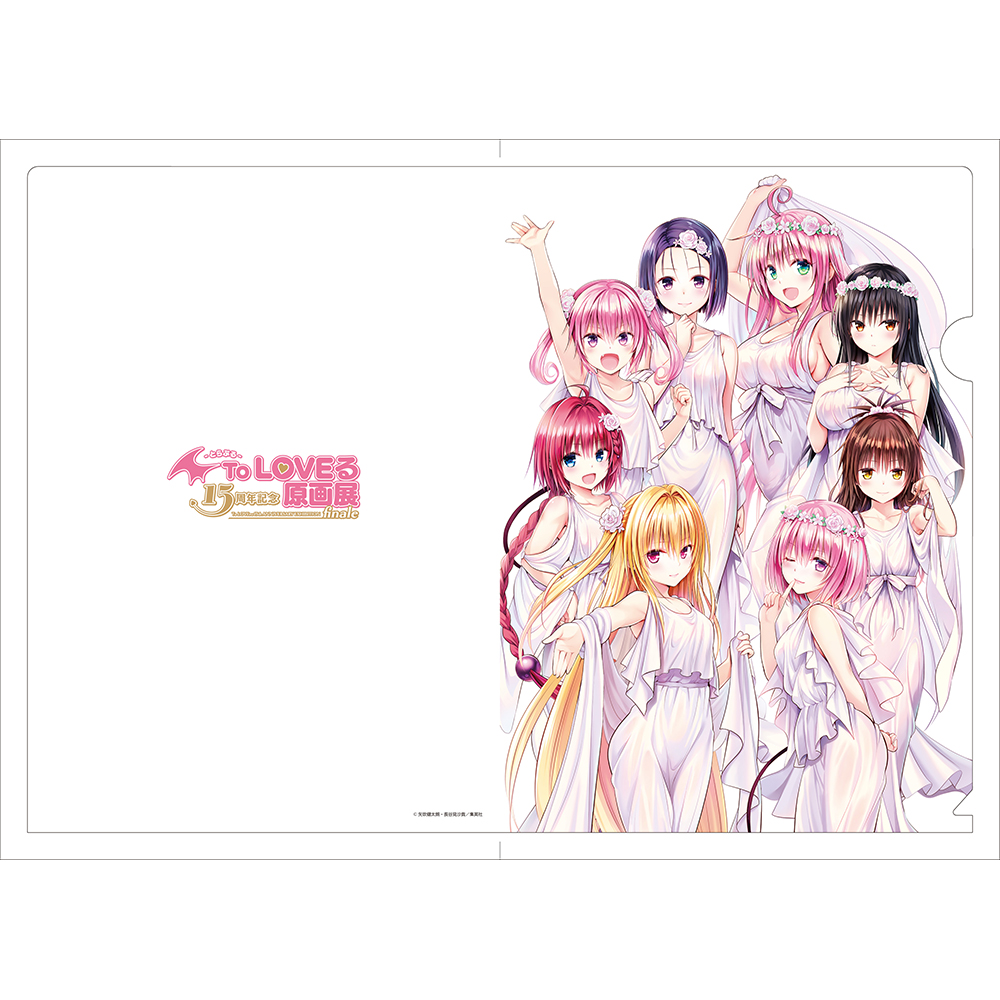 To LOVEる 原画展 凱旋 A3クリアポスター 全8種セット ToLOVEる原画 To