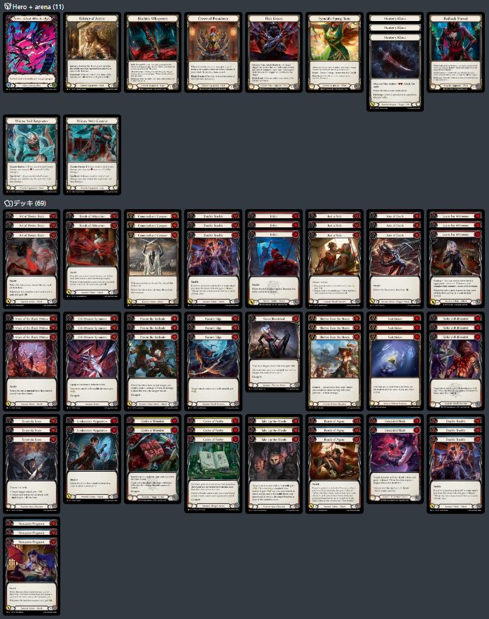 GoAgainMedia | Flesh and Blood (Fab)専門総合情報サイト