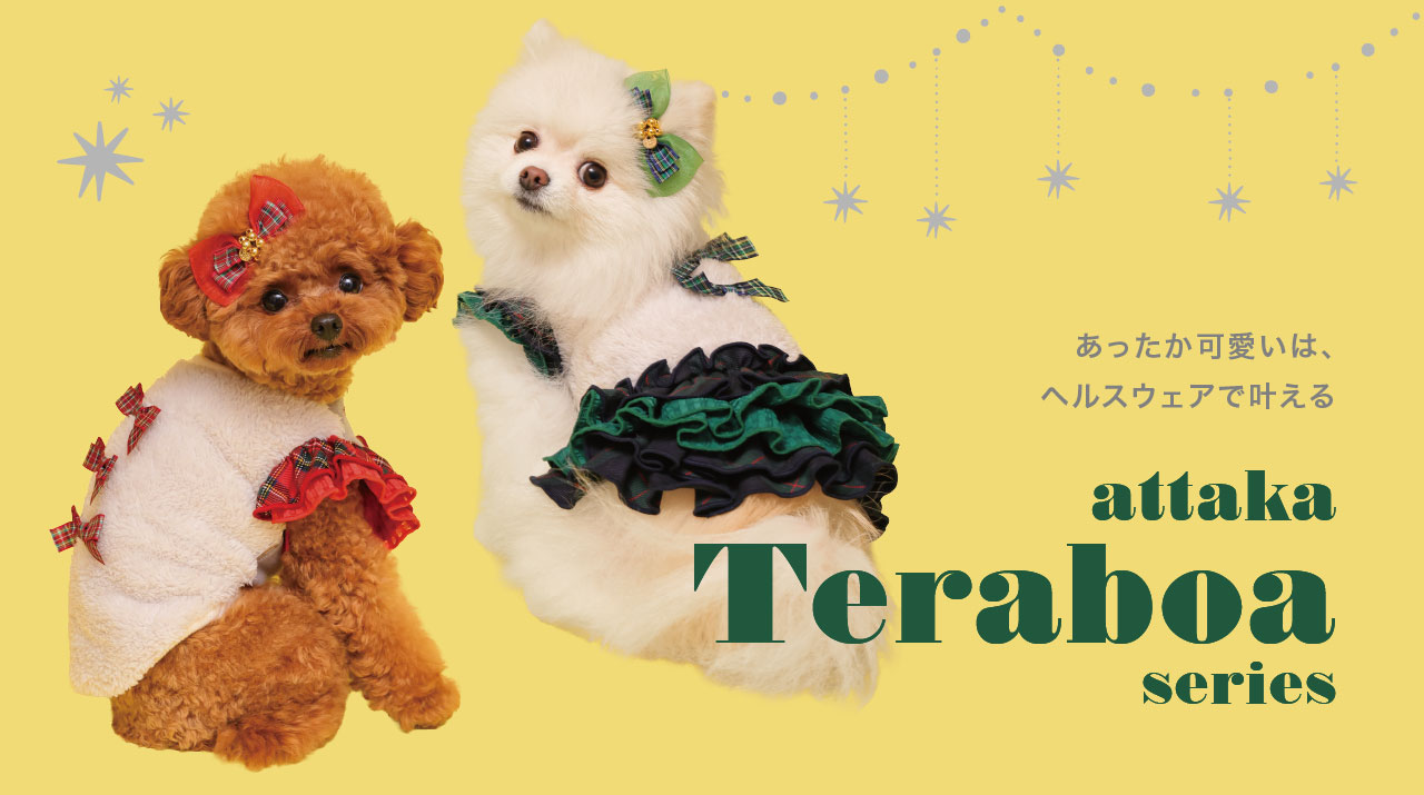 GODPIVA（ゴッドピバ）： 犬のお洋服、ドッグウエア＆アクセサリーの