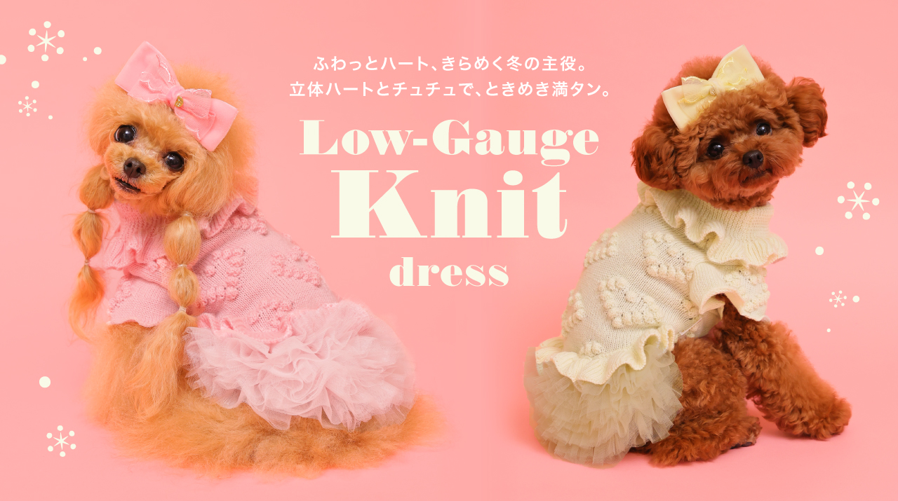 GODPIVA（ゴッドピバ）： 犬のお洋服、ドッグウエア＆アクセサリーの