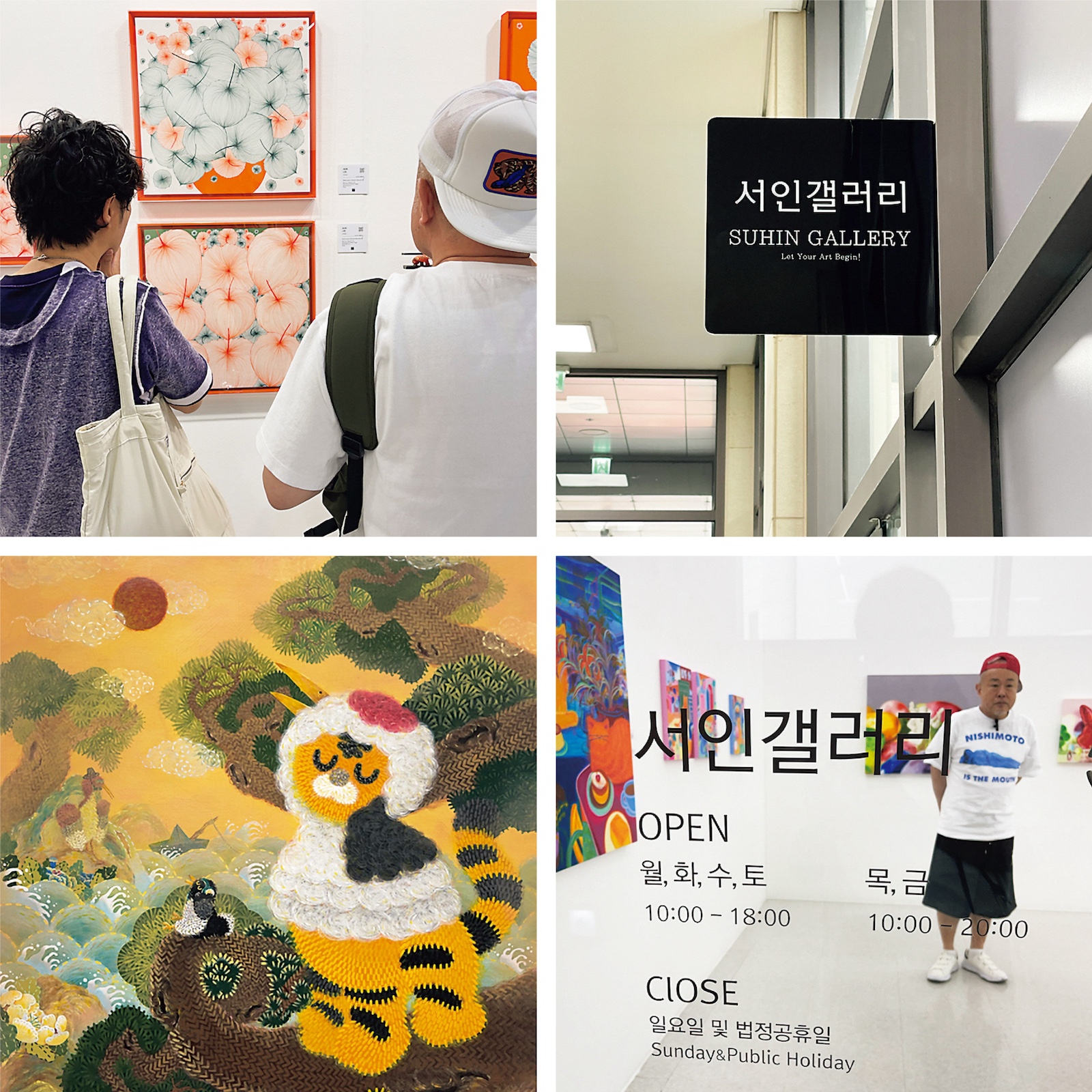 なぜ今、韓国アートが熱いのか？ 独自路線を突き進むソウルの最新事情