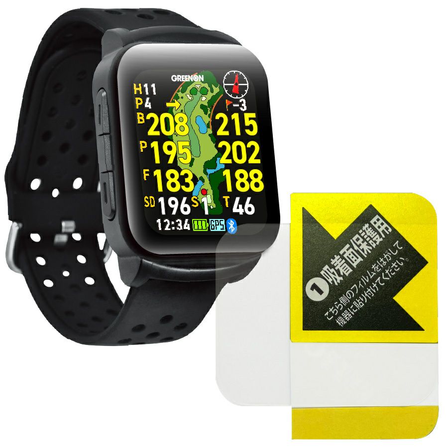 値下げ！美品！保護フィルム付！グリーンオン ザ・ゴルフウォッチA1-II
