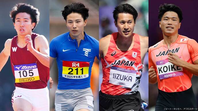 セイコーゴールデングランプリ陸上 - 【セイコーGGP】世界リレー今季