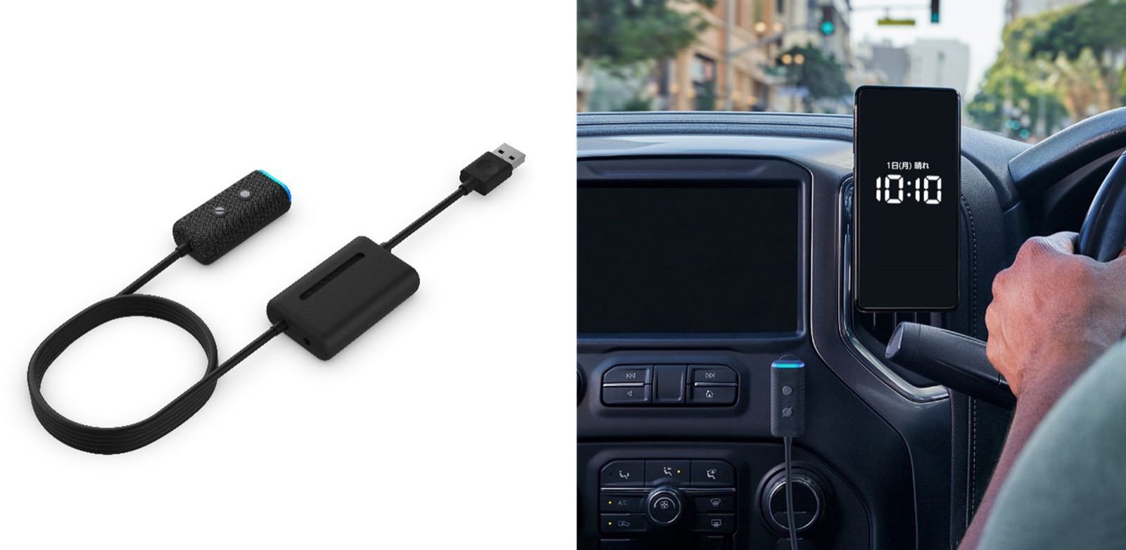 Echo Auto（第2世代）、日本上陸。車の中でハンズフリーAlexaが可能に