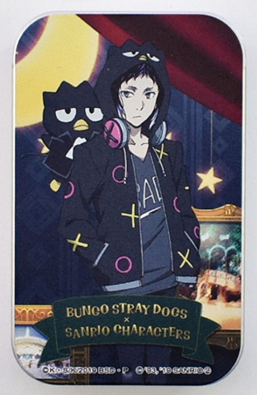 サンリオ グッズまとめ売り 太宰治 中原中也 芥川龍之介 緩衝材なし