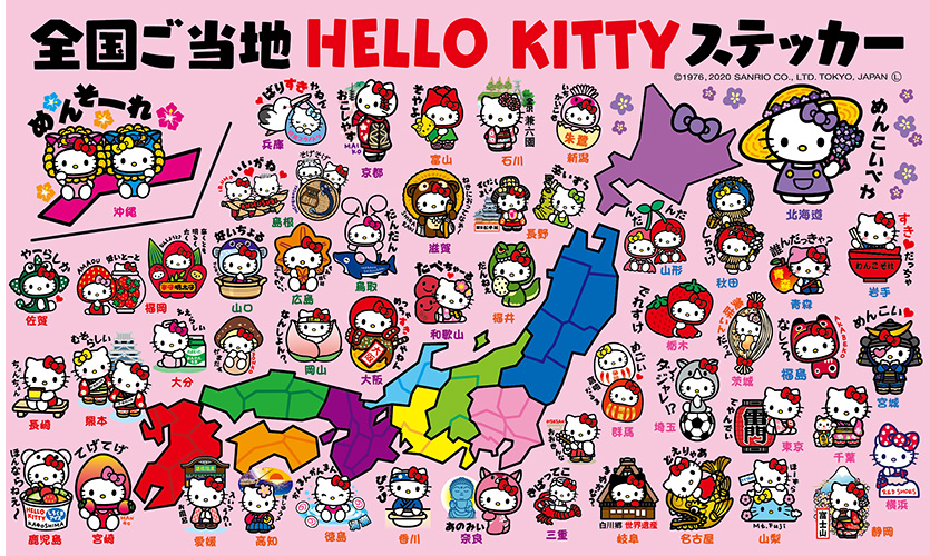 E ご当地ハローキティファスナーストラップなど日本全国47都道府県制覇