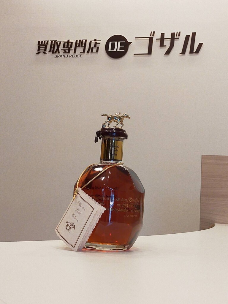 ブラントンキャップ台座&ブラントンゴールド空き瓶