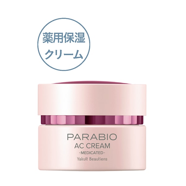 PARABIOパラビオ スキンケア 3点セット エイジングケアシリーズ