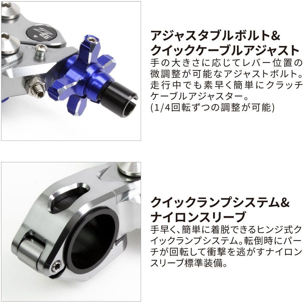 ZETA : Pivot Perch FP / 4 Fingers Clutch Lever Holder Set [F5018]