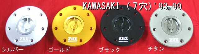 CLEVER LIGHT : ZiiX Tank Cap (KAWASAKI) 7-hole [W-1369-P30251380]