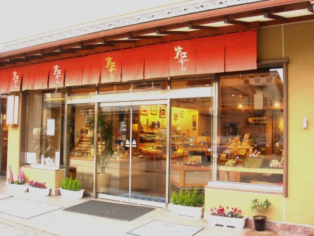 株式会社金銀箔工芸さくだ（金箔屋さくだ） 産業観光情報 - 中部広域