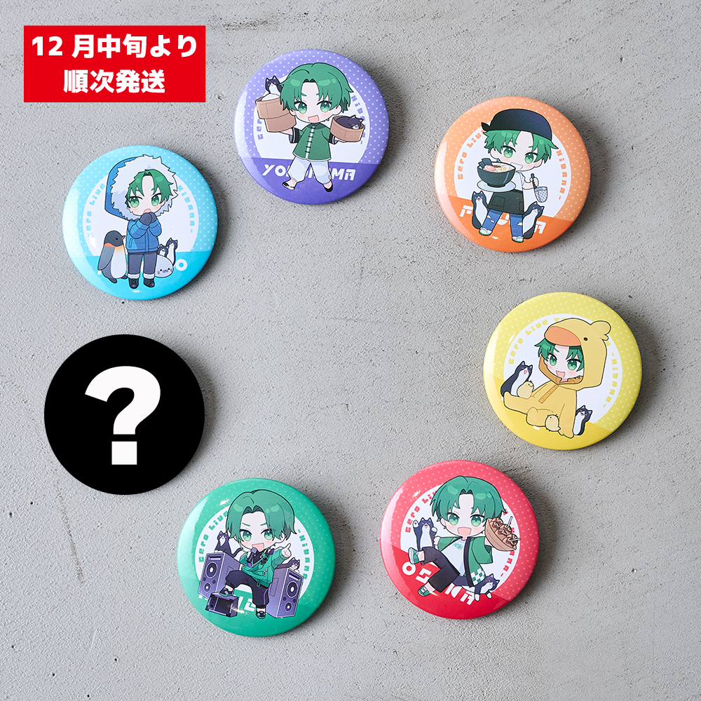 Gero 歌い手 まとめ売り 缶バッジ 【公式通販】